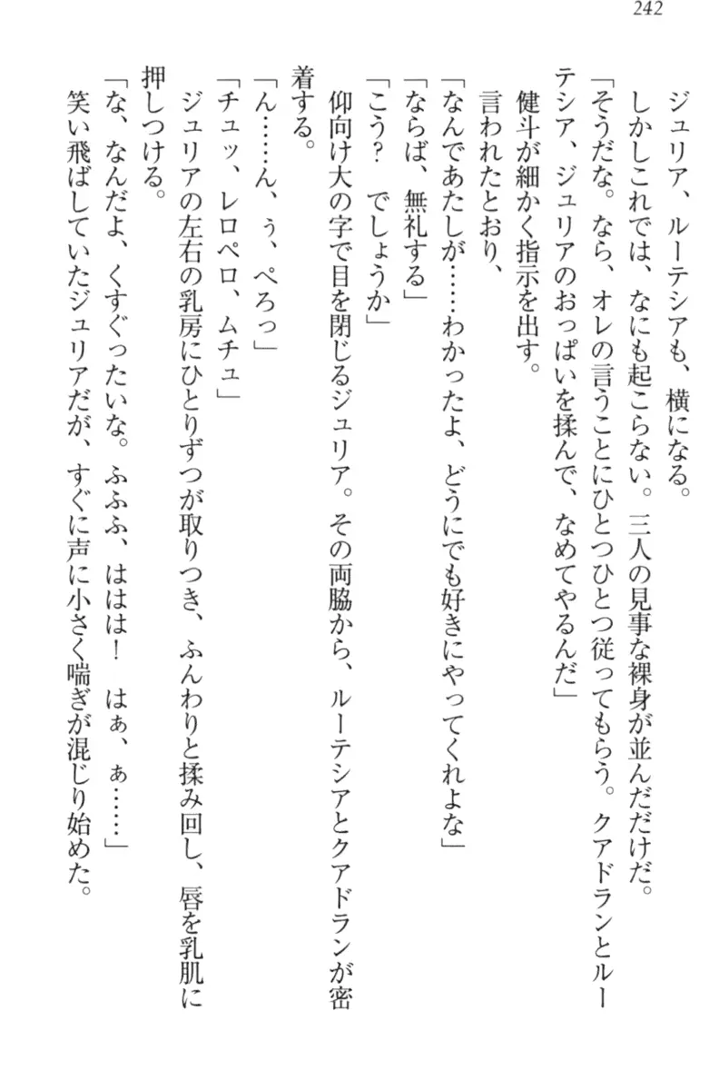 웹툰 이미지 251