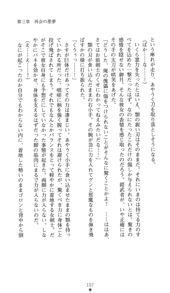 웹툰 이미지 121
