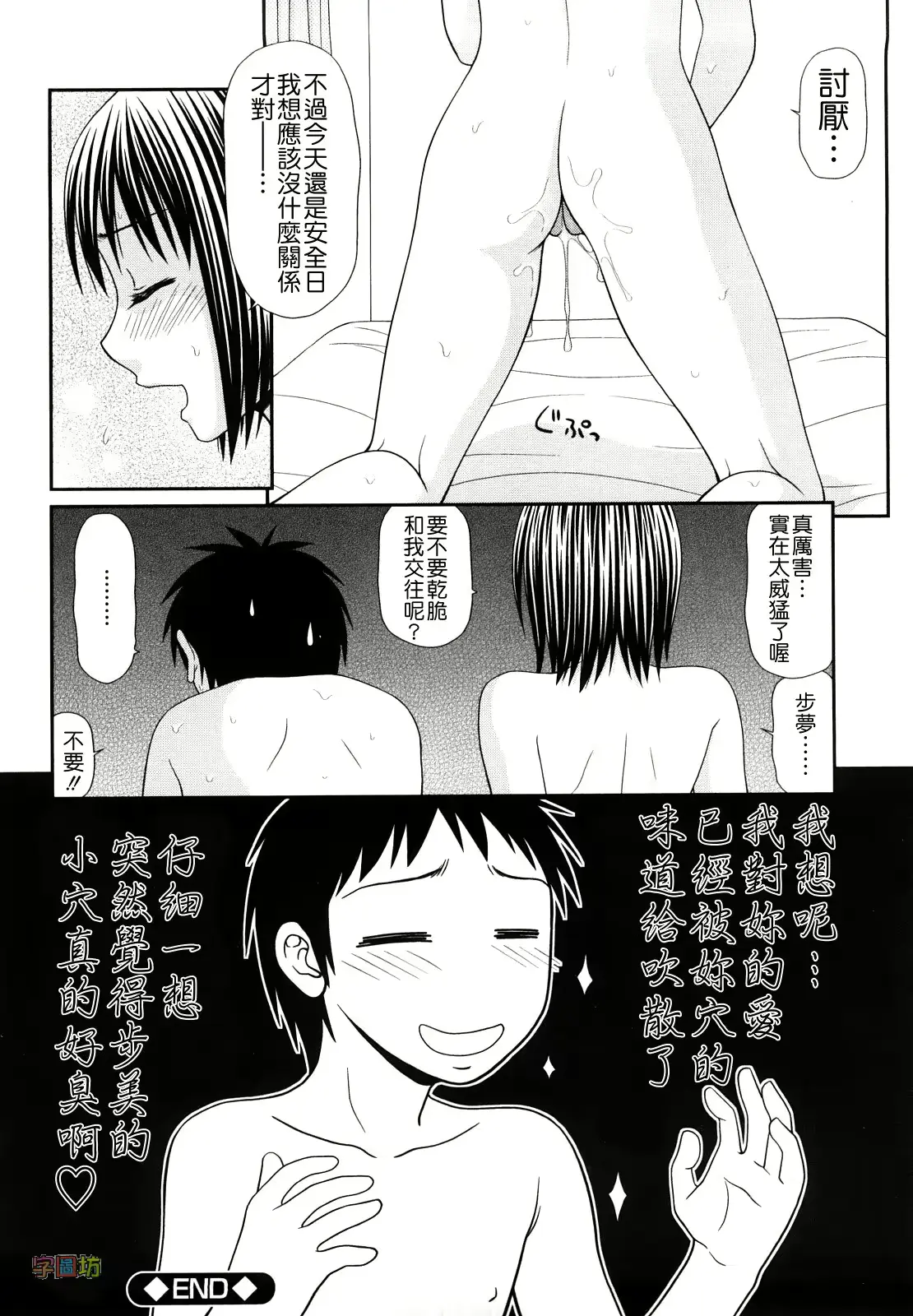 웹툰 이미지 146