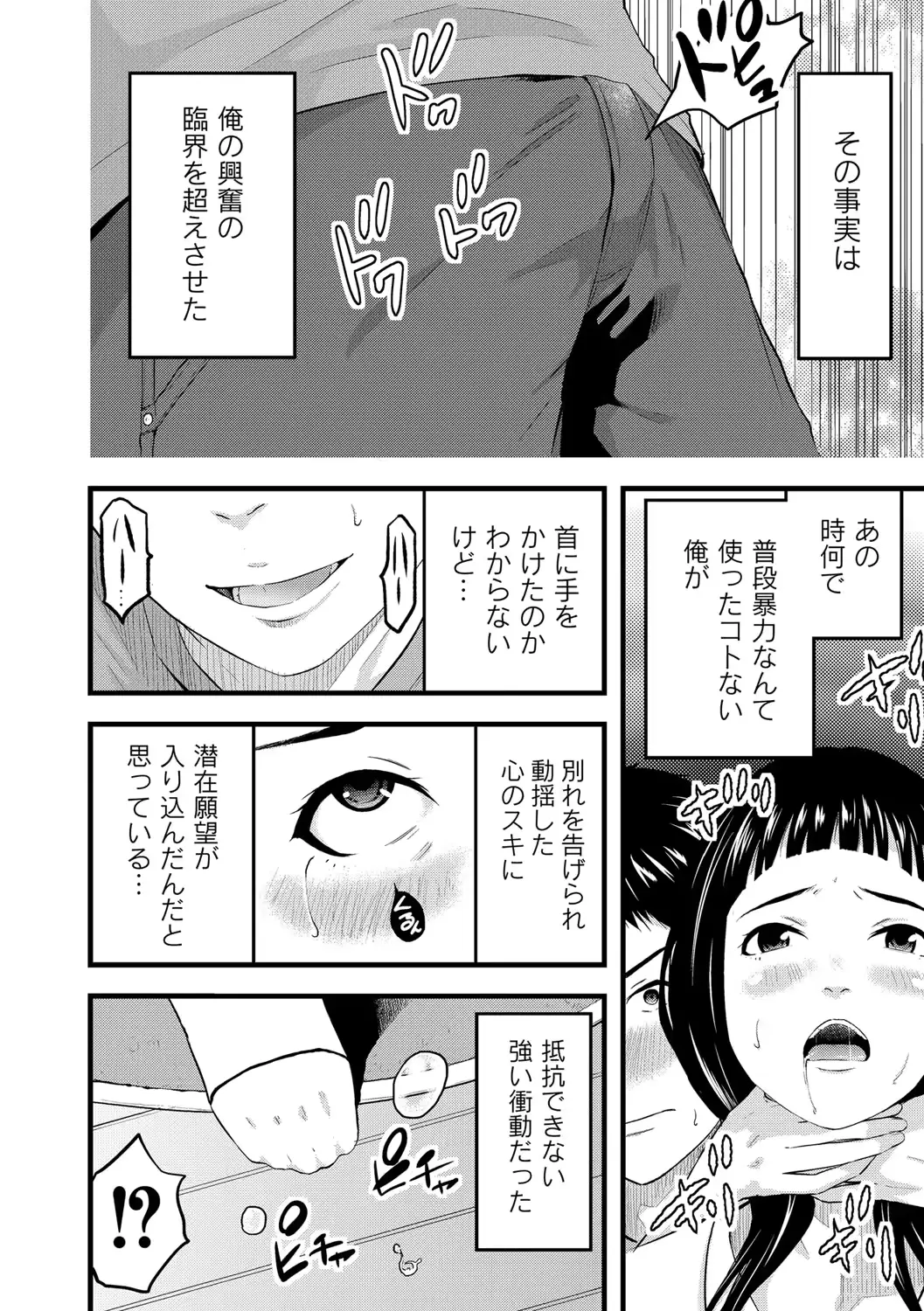 웹툰 이미지 130