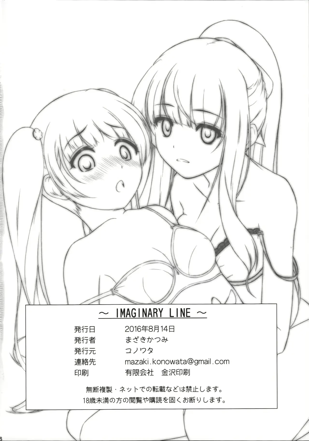 웹툰 이미지 18