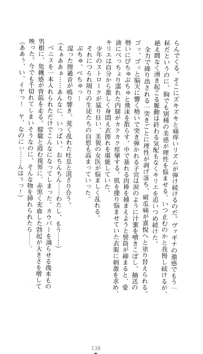 웹툰 이미지 146