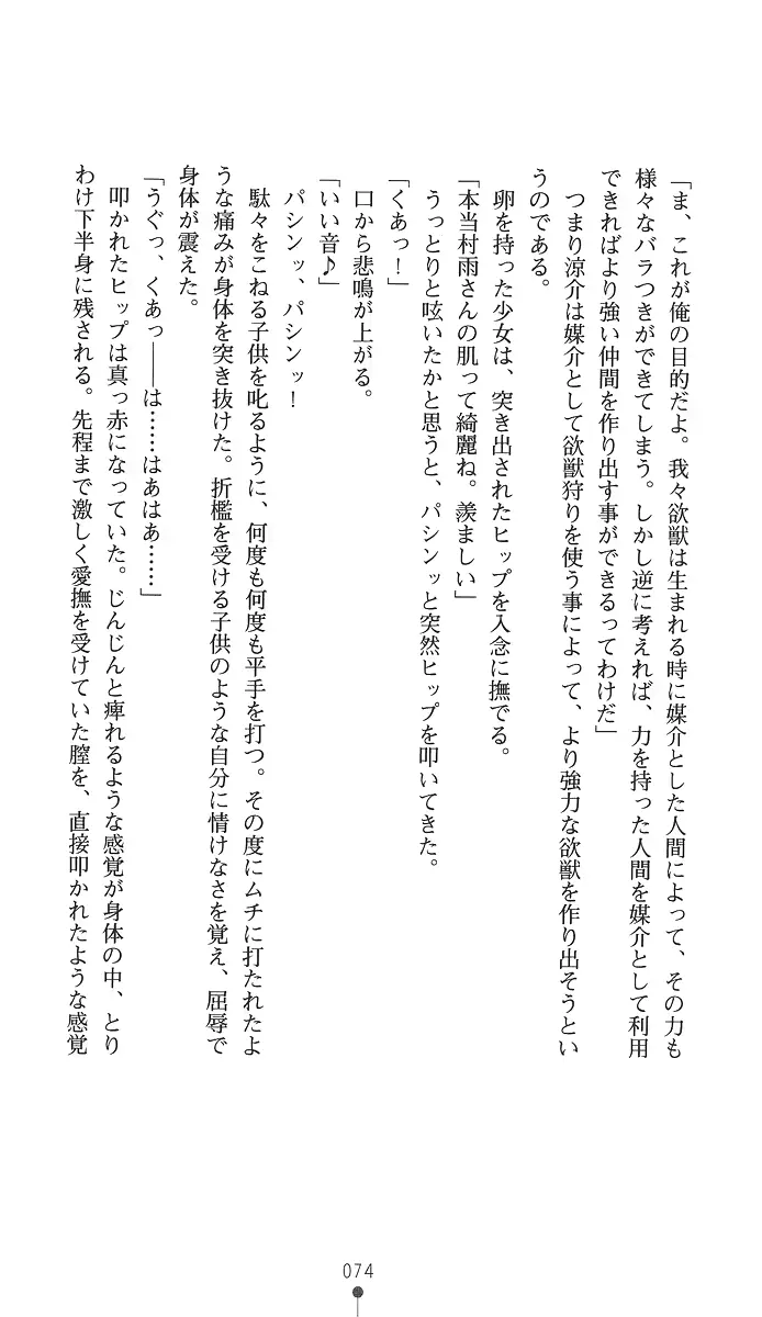 웹툰 이미지 88