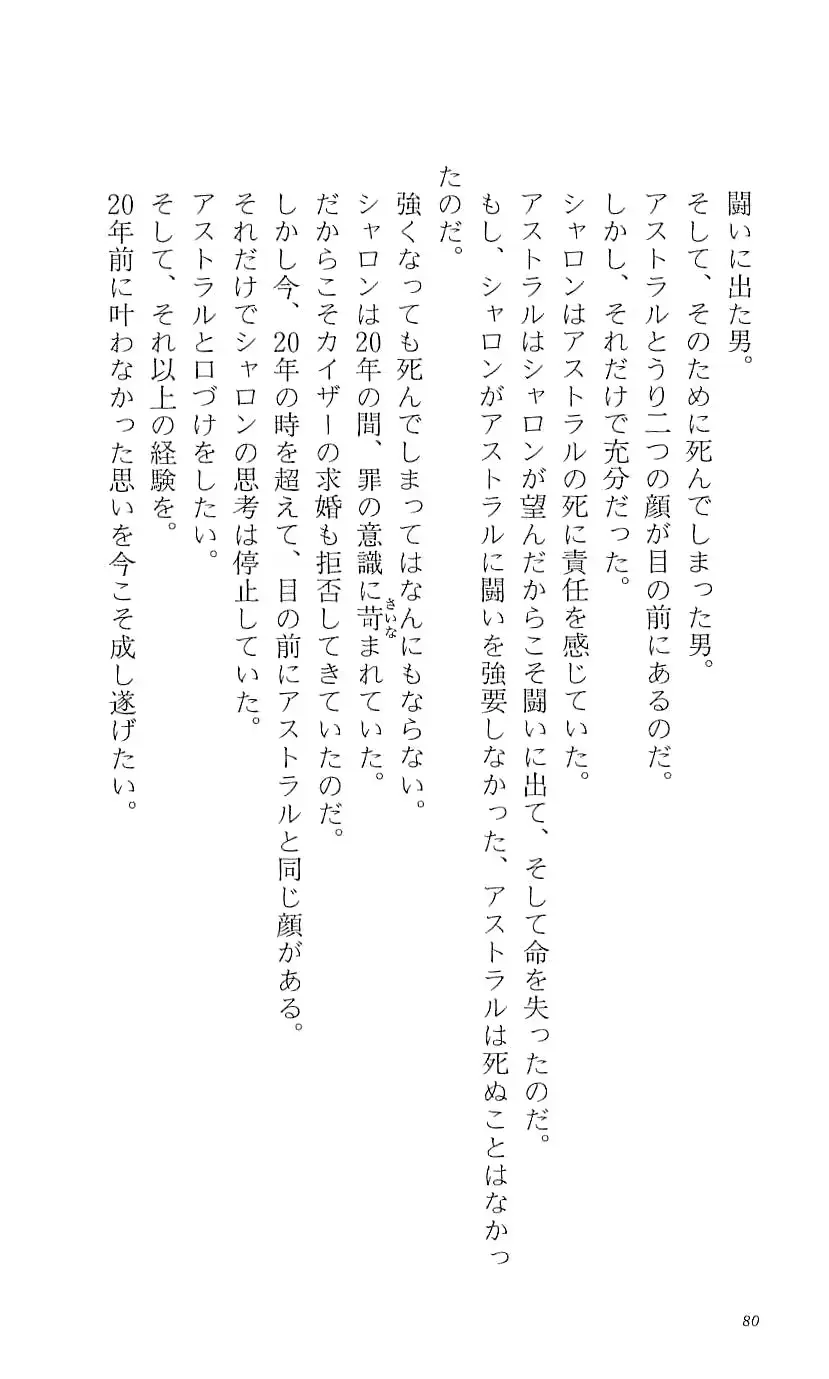 웹툰 이미지 85