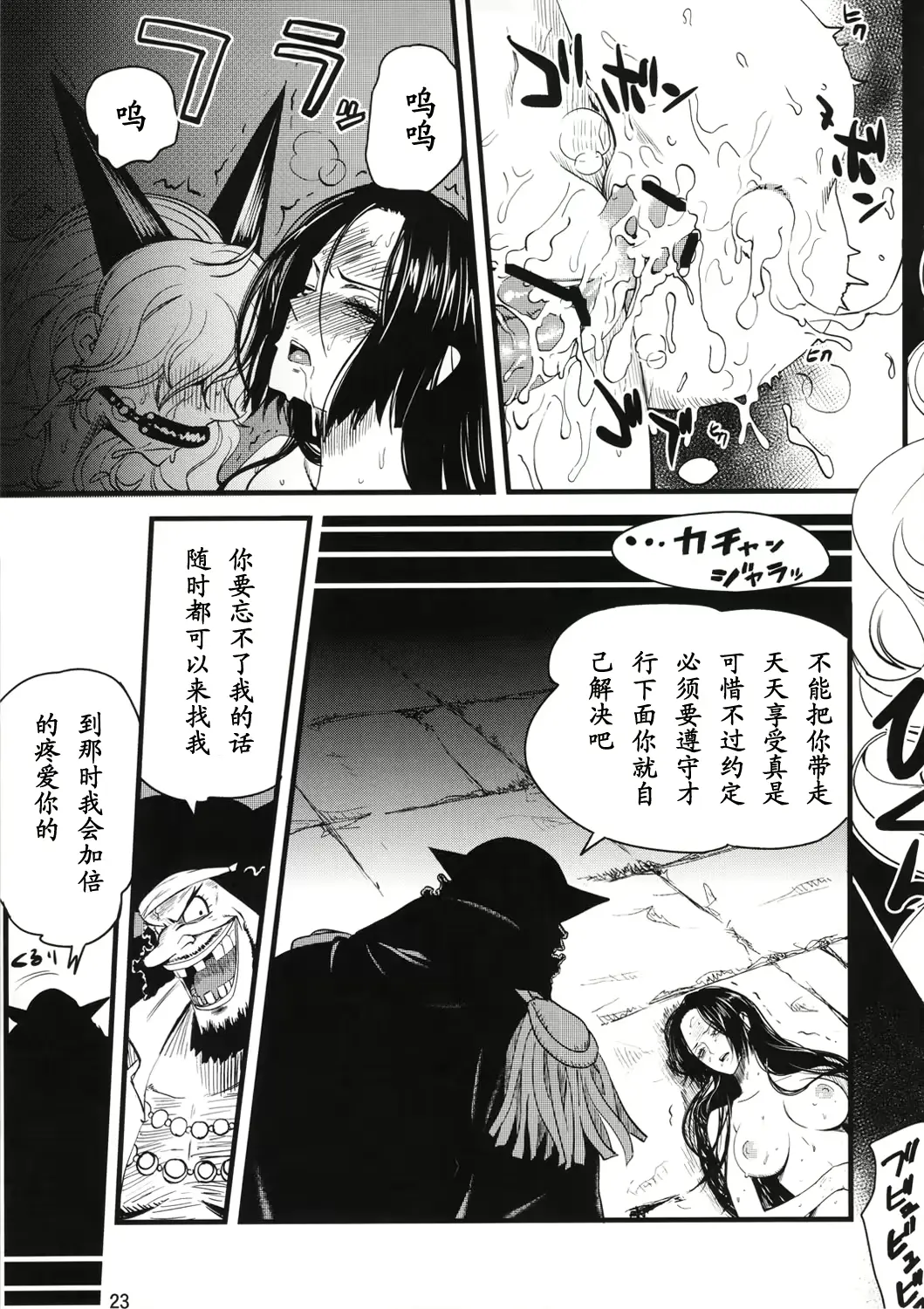 웹툰 이미지 21