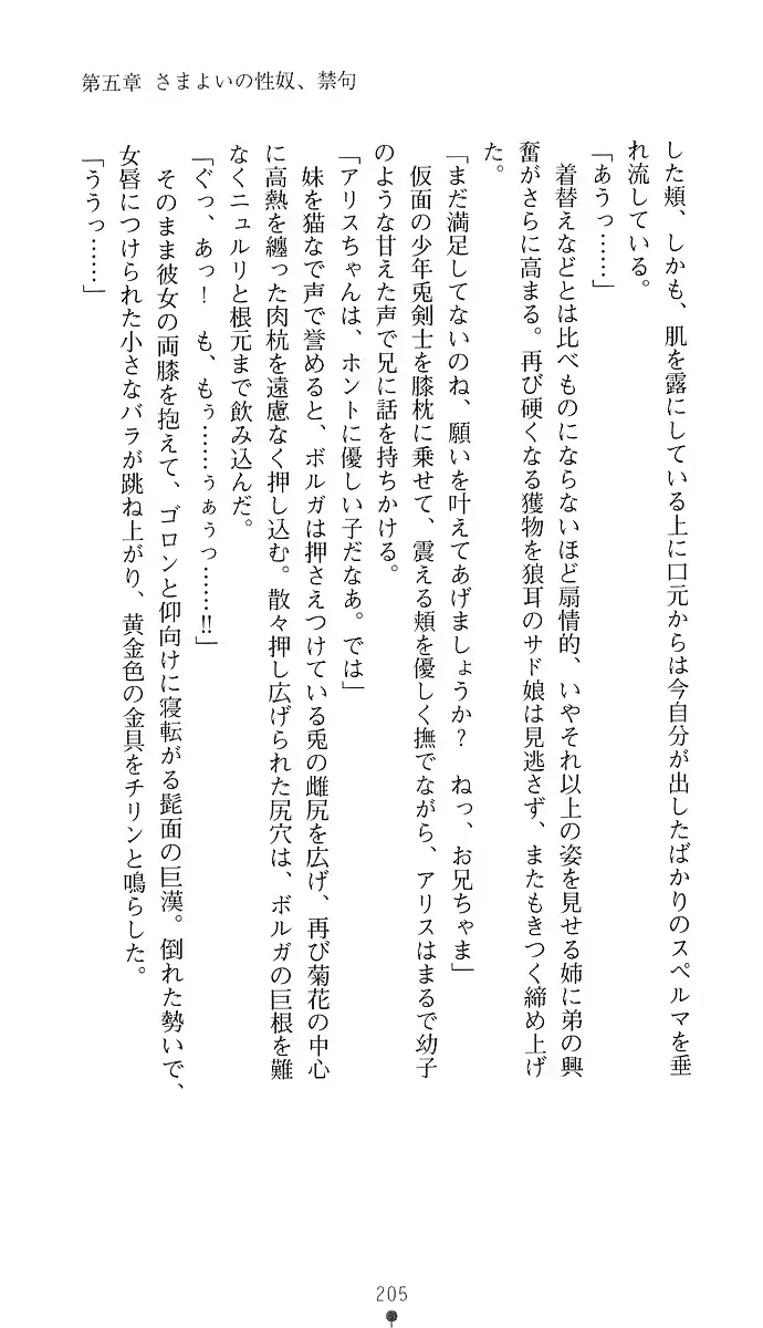 웹툰 이미지 219