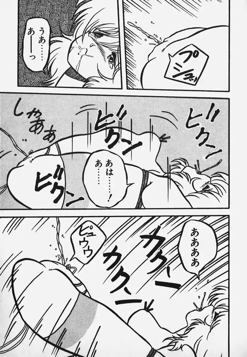 웹툰 이미지 144