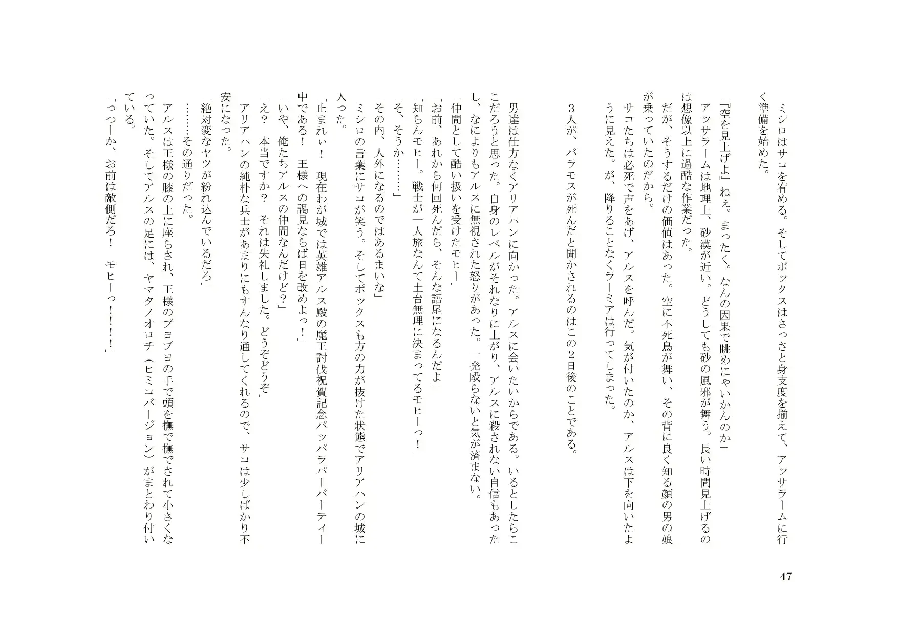 웹툰 이미지 46