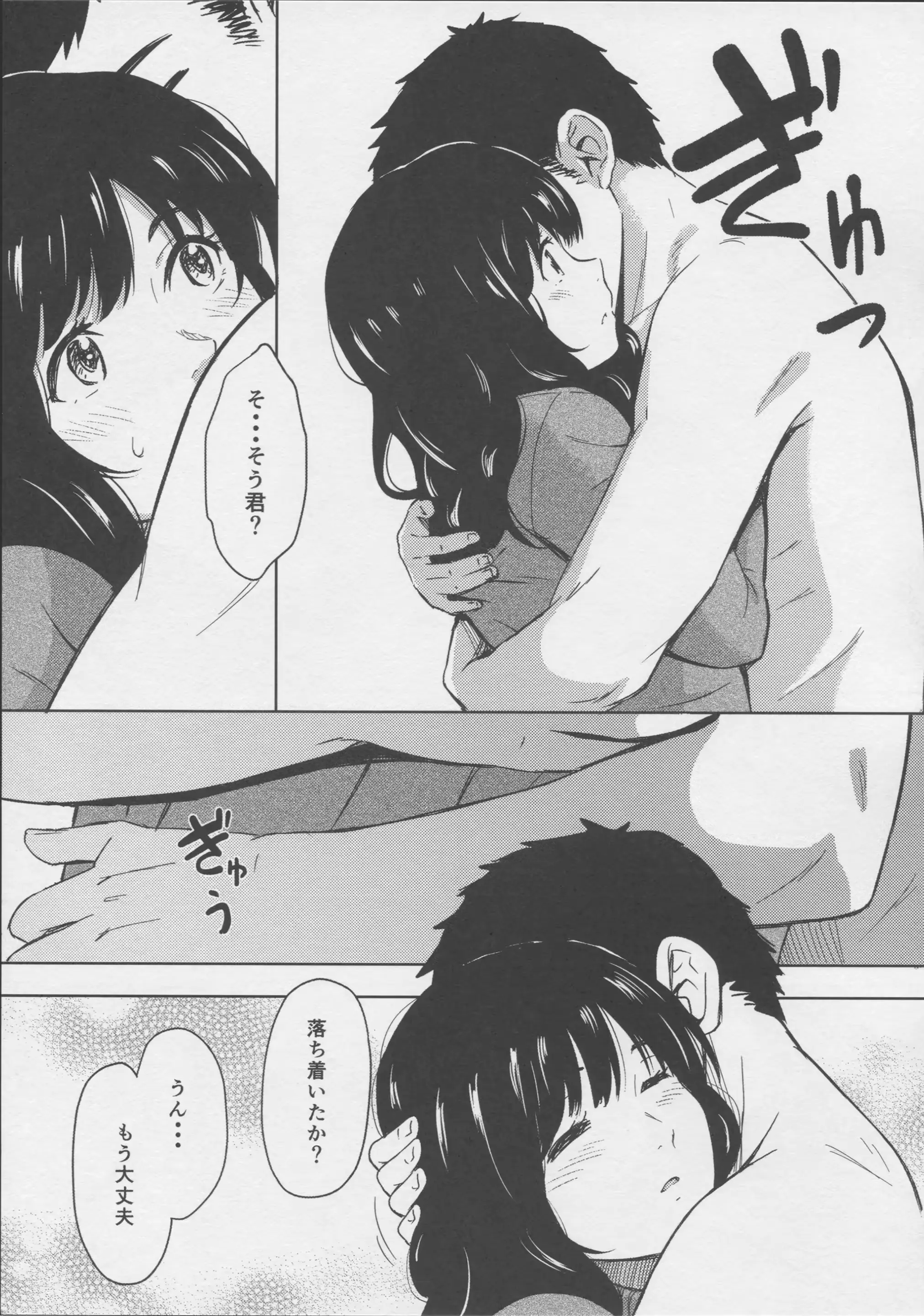 웹툰 이미지 10