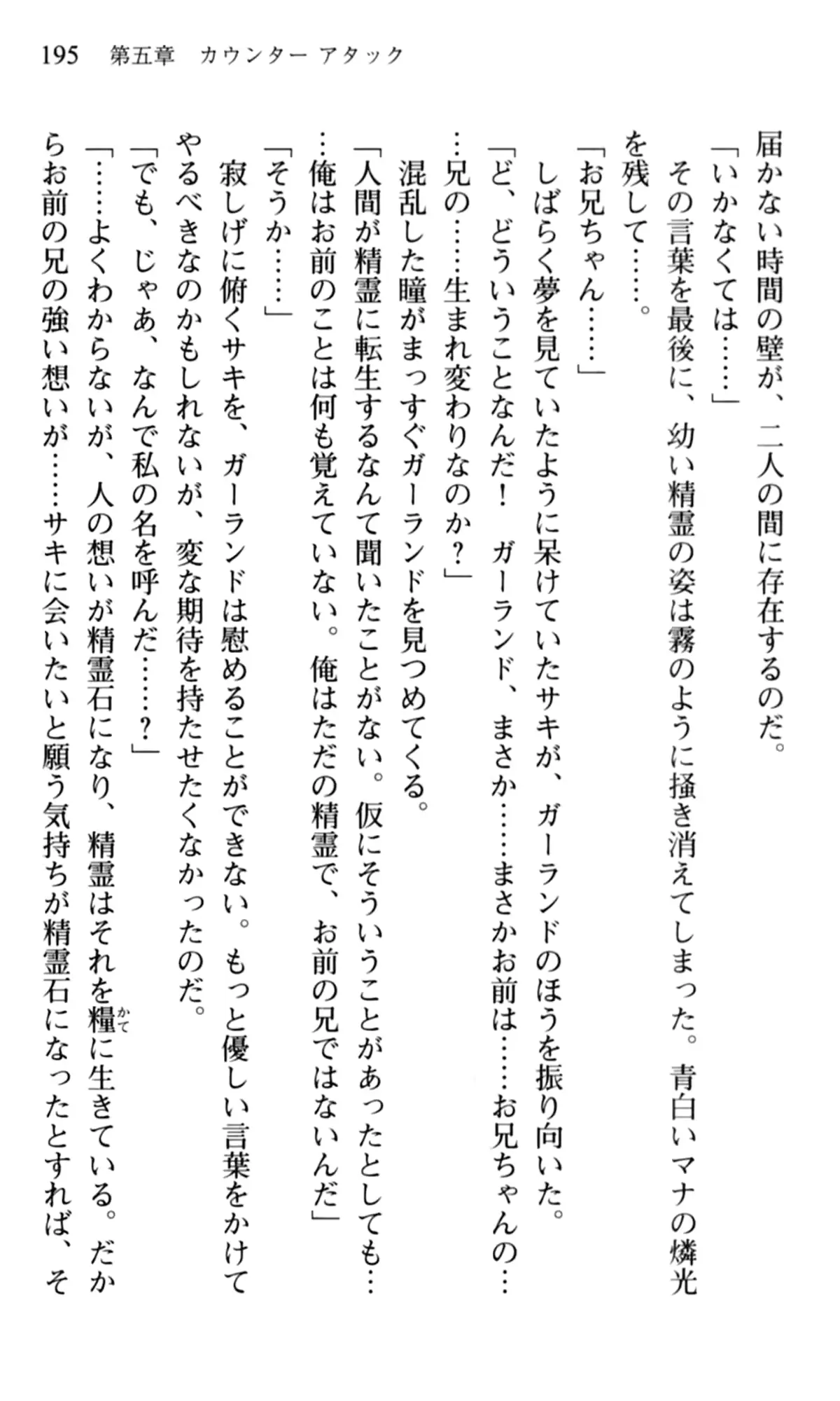 웹툰 이미지 196