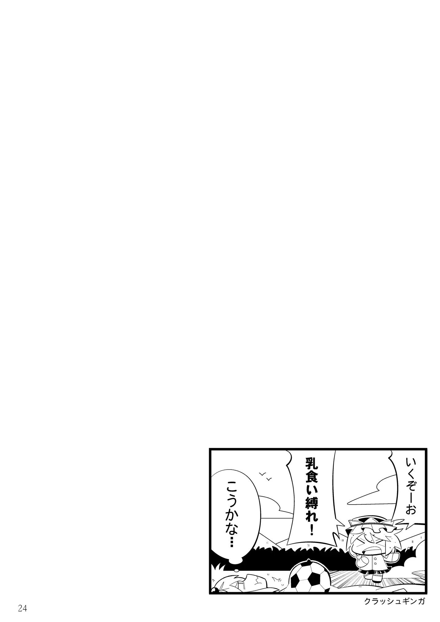웹툰 이미지 23