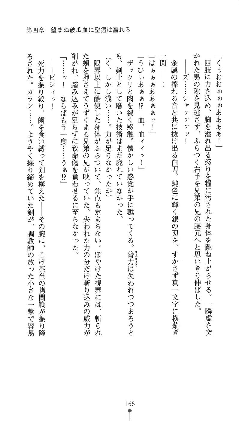 웹툰 이미지 180