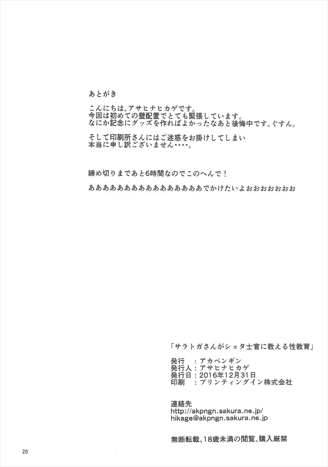 웹툰 이미지 24