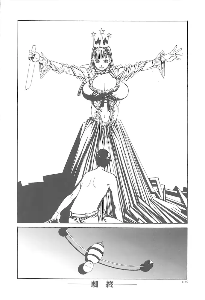 웹툰 이미지 105