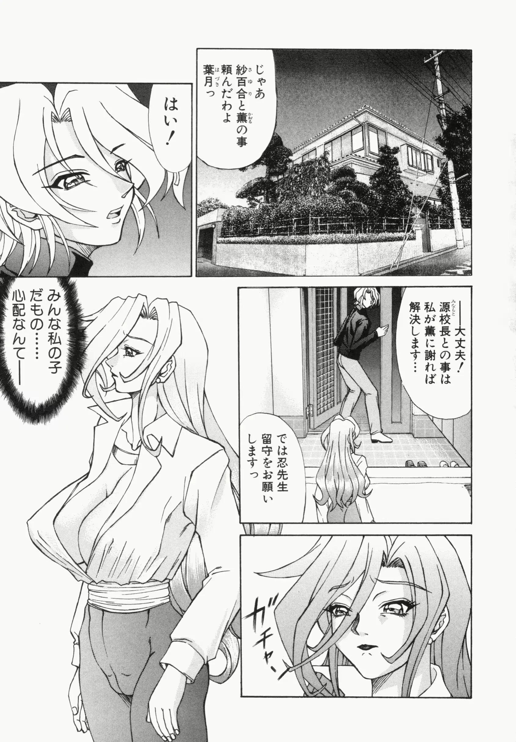 웹툰 이미지 108