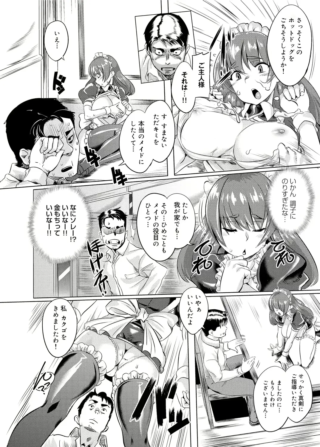 웹툰 이미지 148