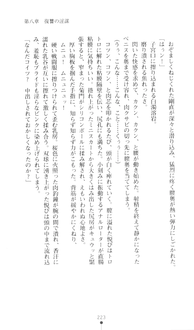 웹툰 이미지 238