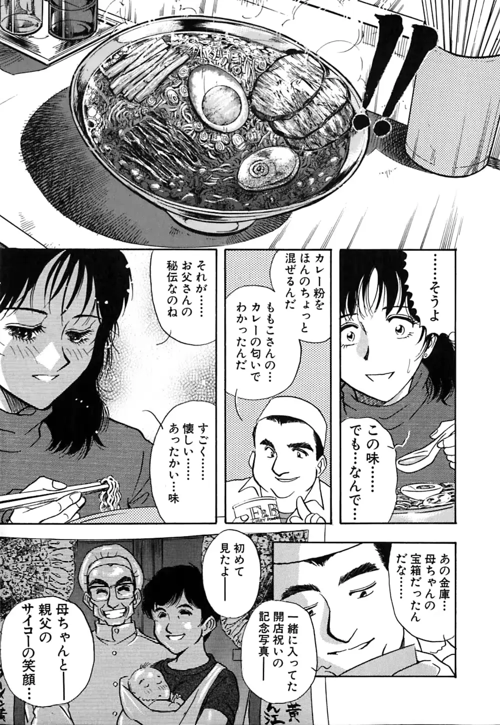 웹툰 이미지 209