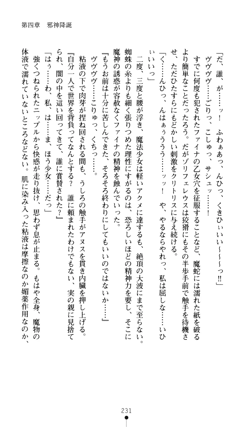 웹툰 이미지 248