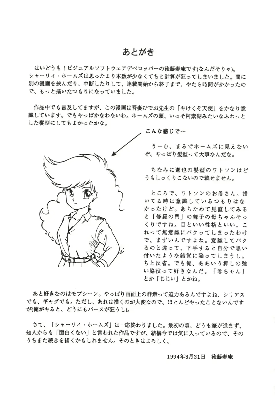 웹툰 이미지 180