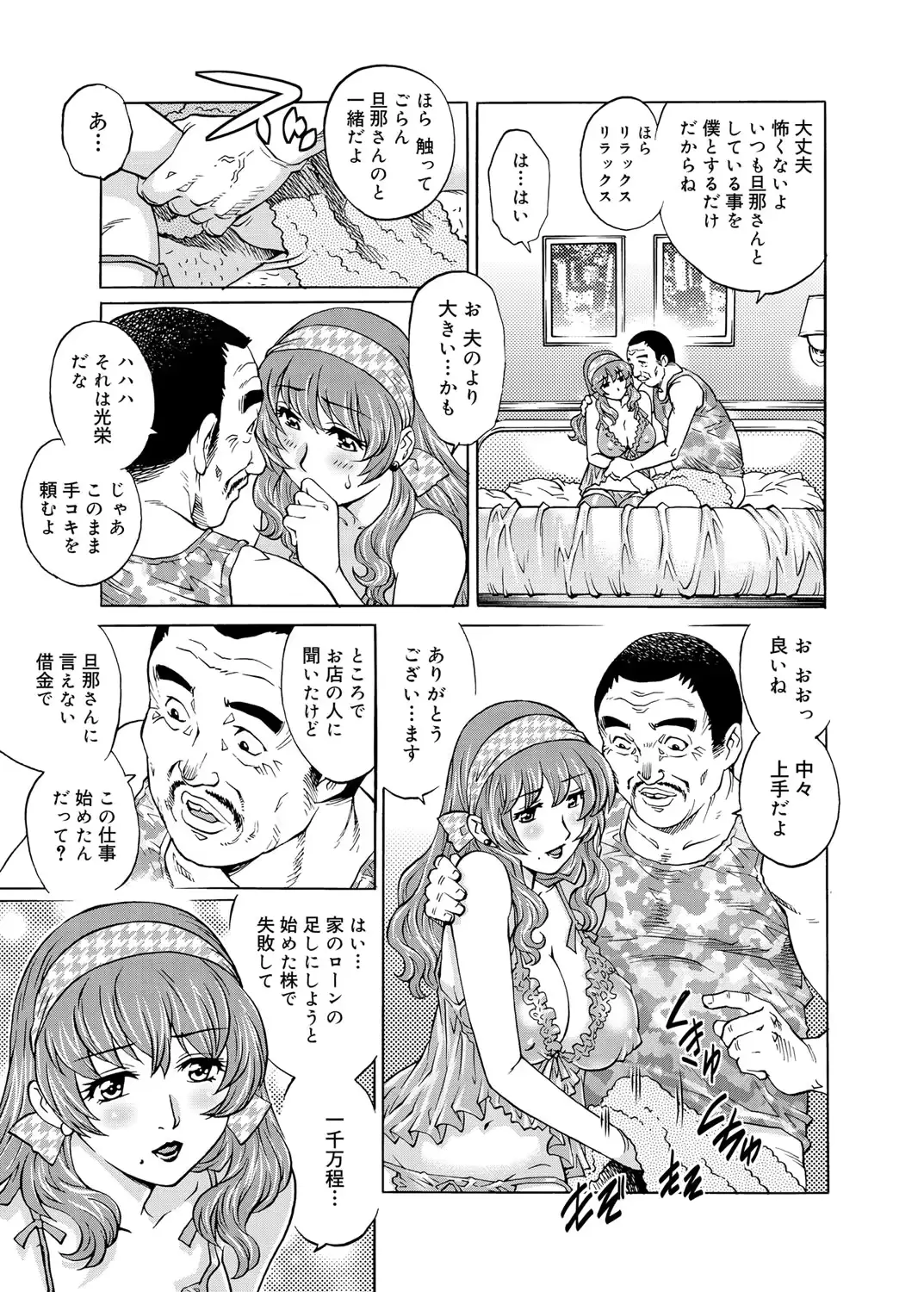 웹툰 이미지 207