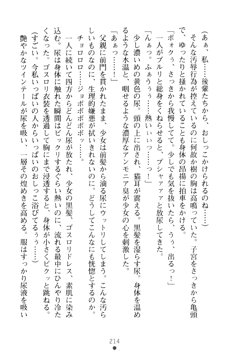 웹툰 이미지 229