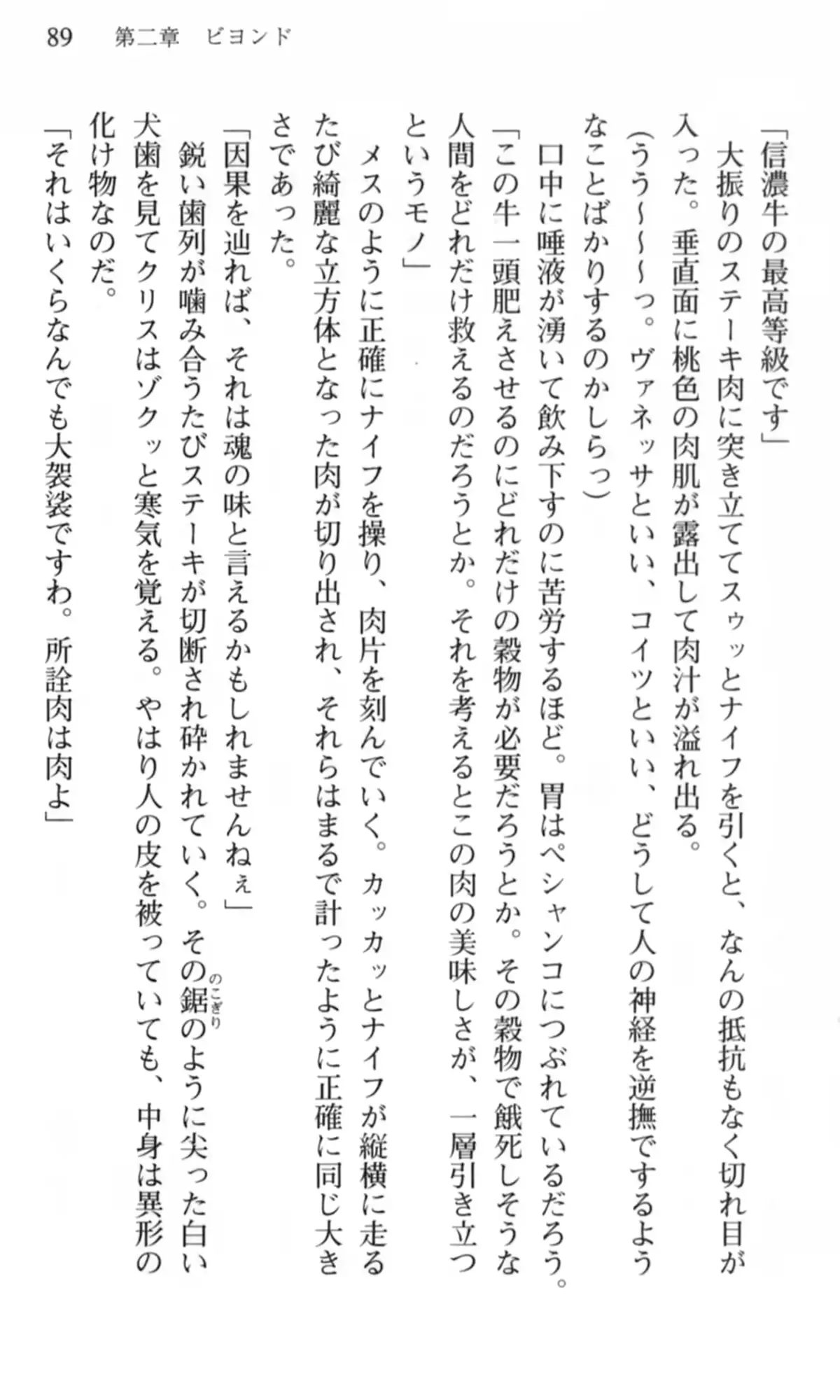 웹툰 이미지 89