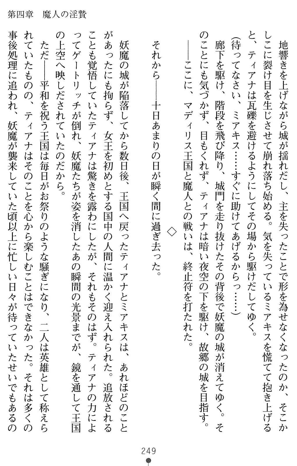웹툰 이미지 261