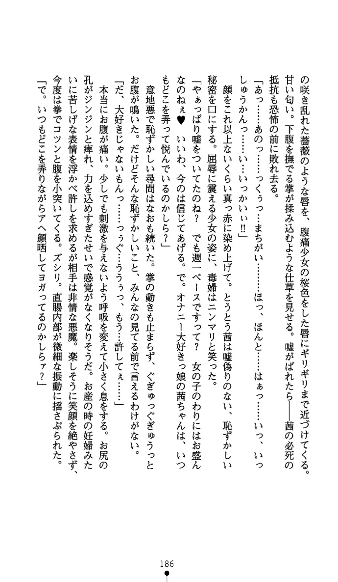 웹툰 이미지 200