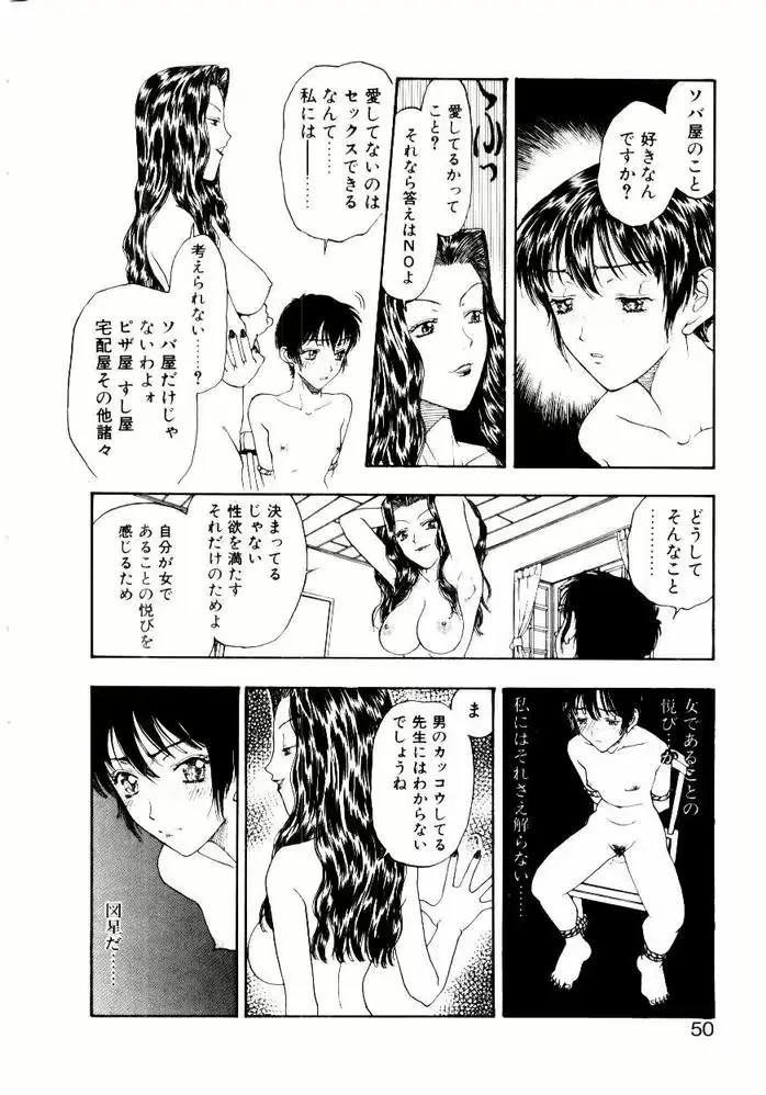 웹툰 이미지 49