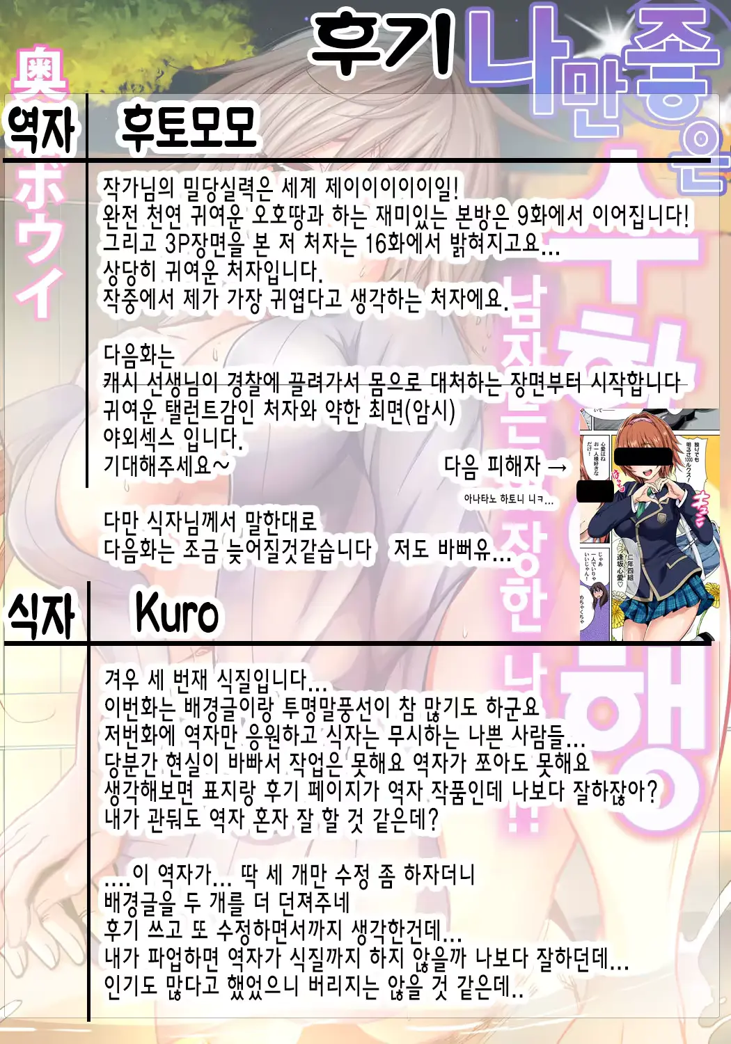 웹툰 이미지 25