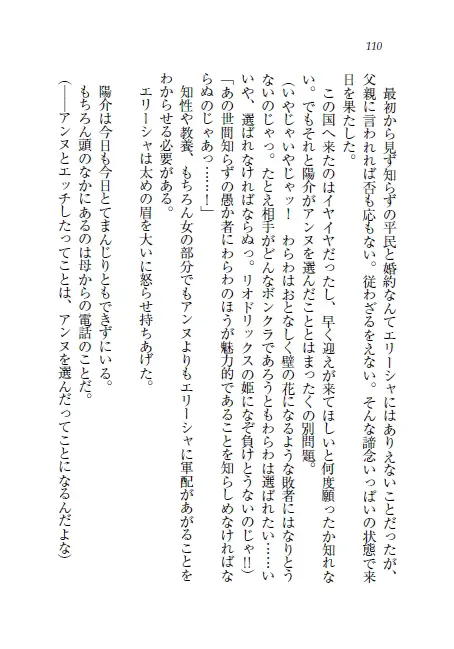 웹툰 이미지 110