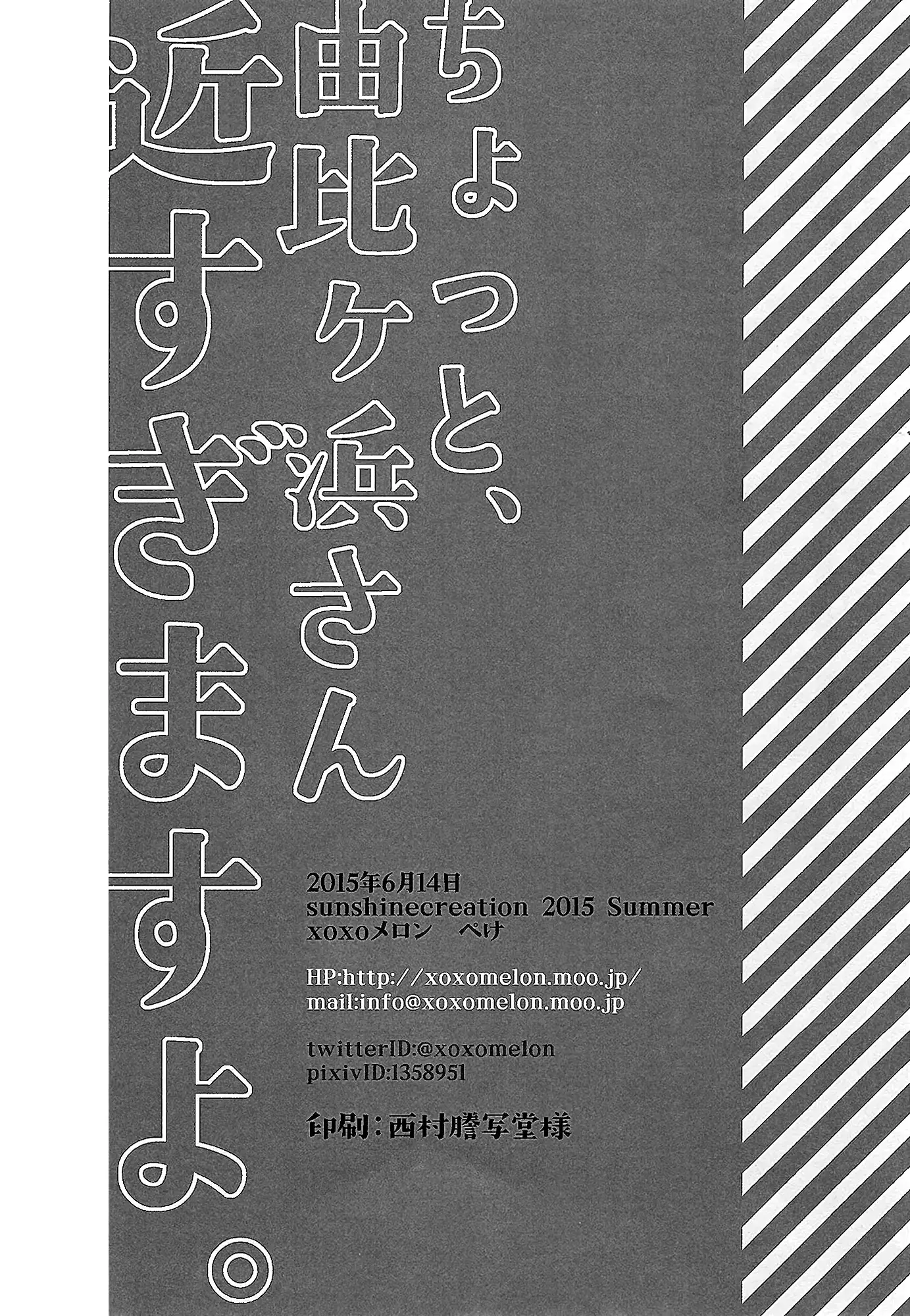 웹툰 이미지 16