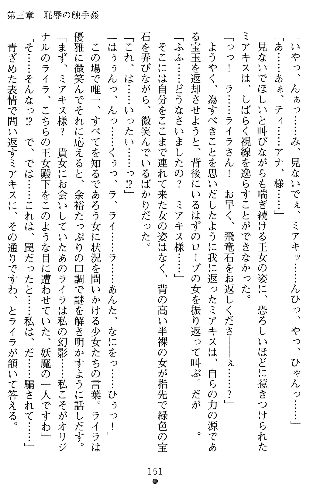 웹툰 이미지 163