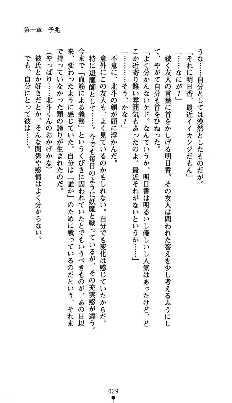 웹툰 이미지 43