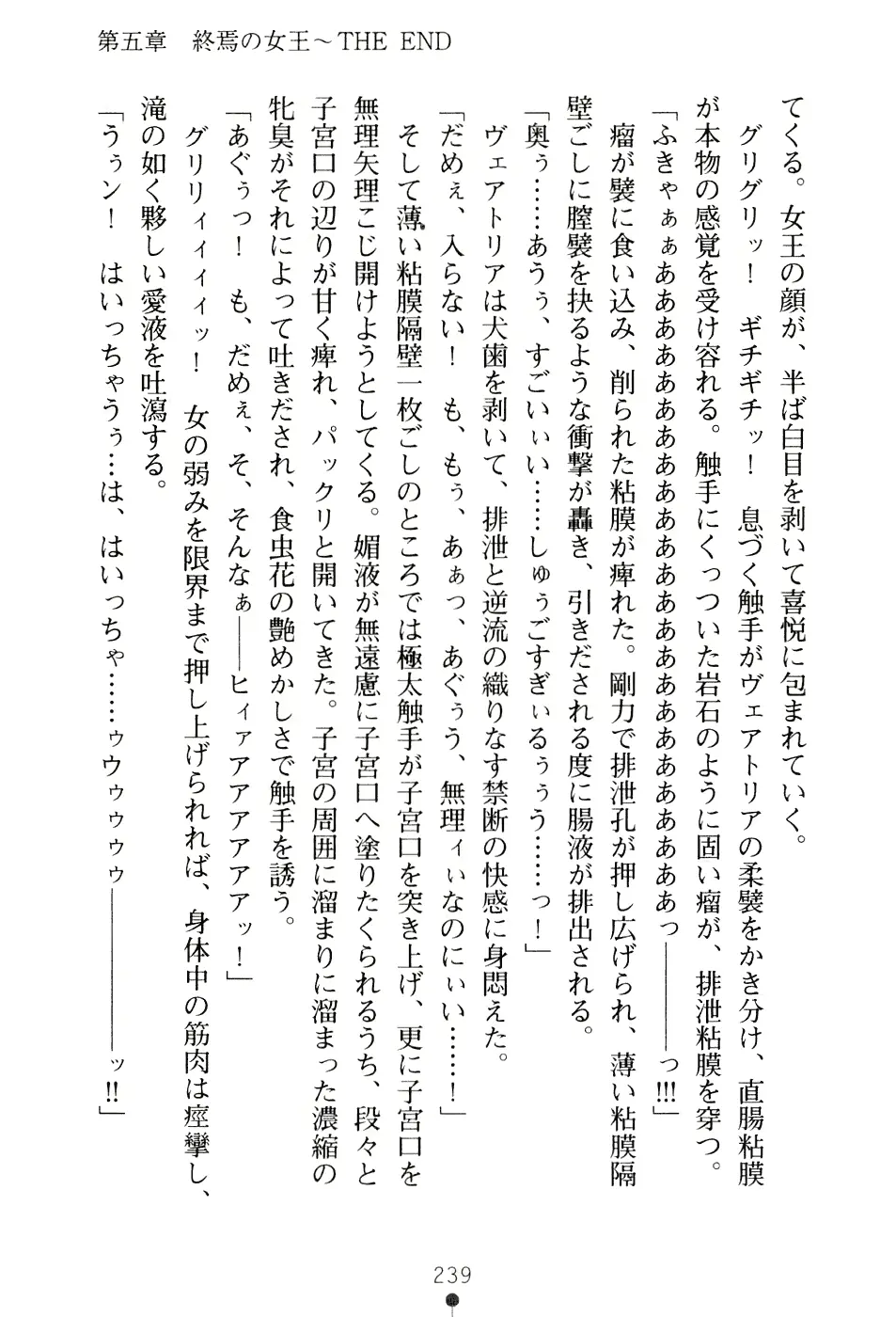 웹툰 이미지 254
