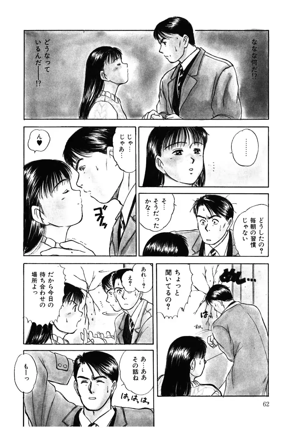 웹툰 이미지 62