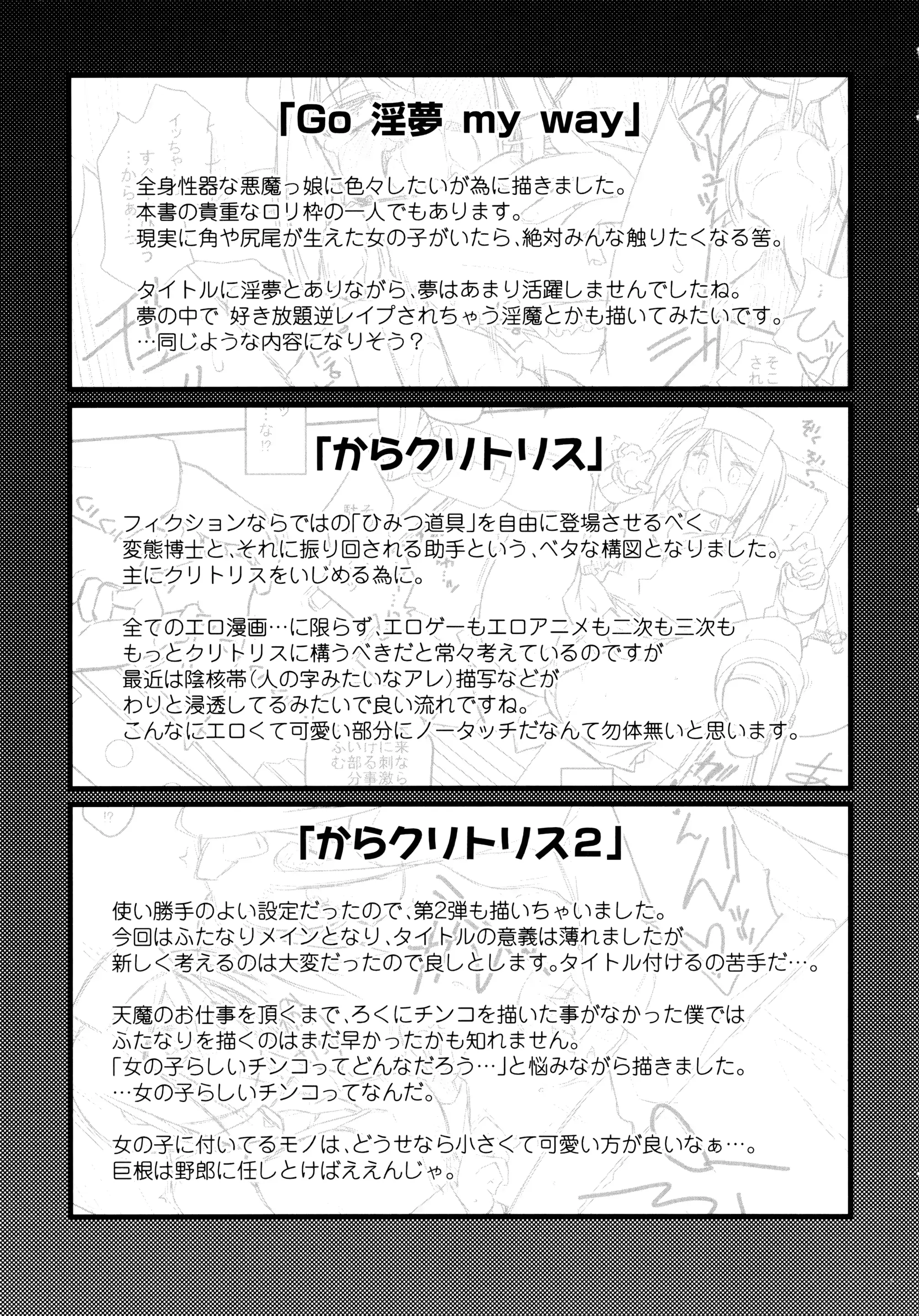 웹툰 이미지 111