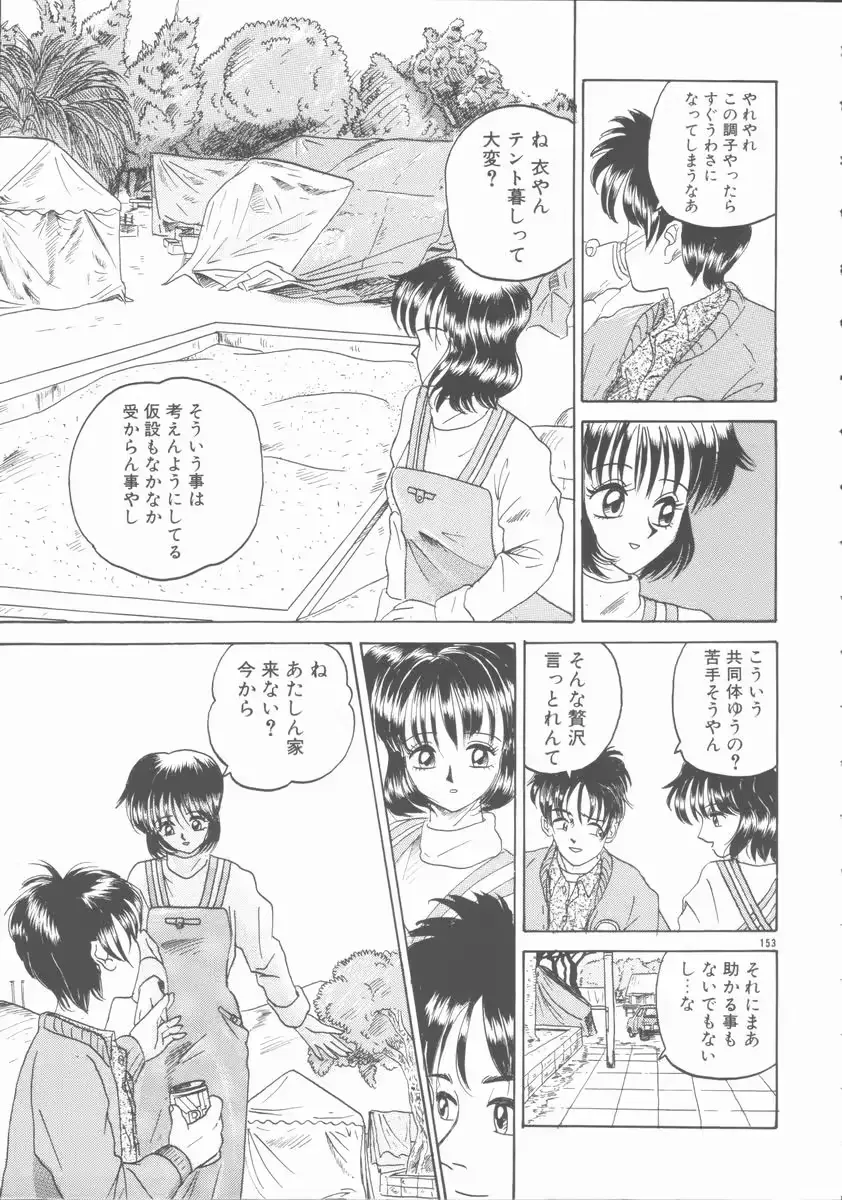 웹툰 이미지 152