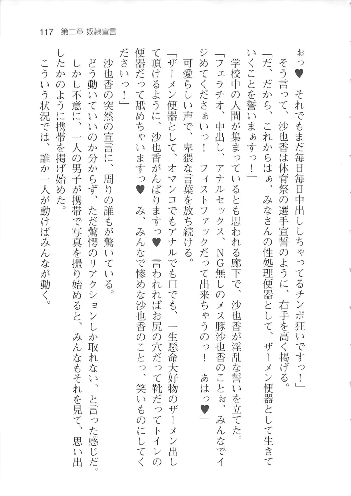 웹툰 이미지 122