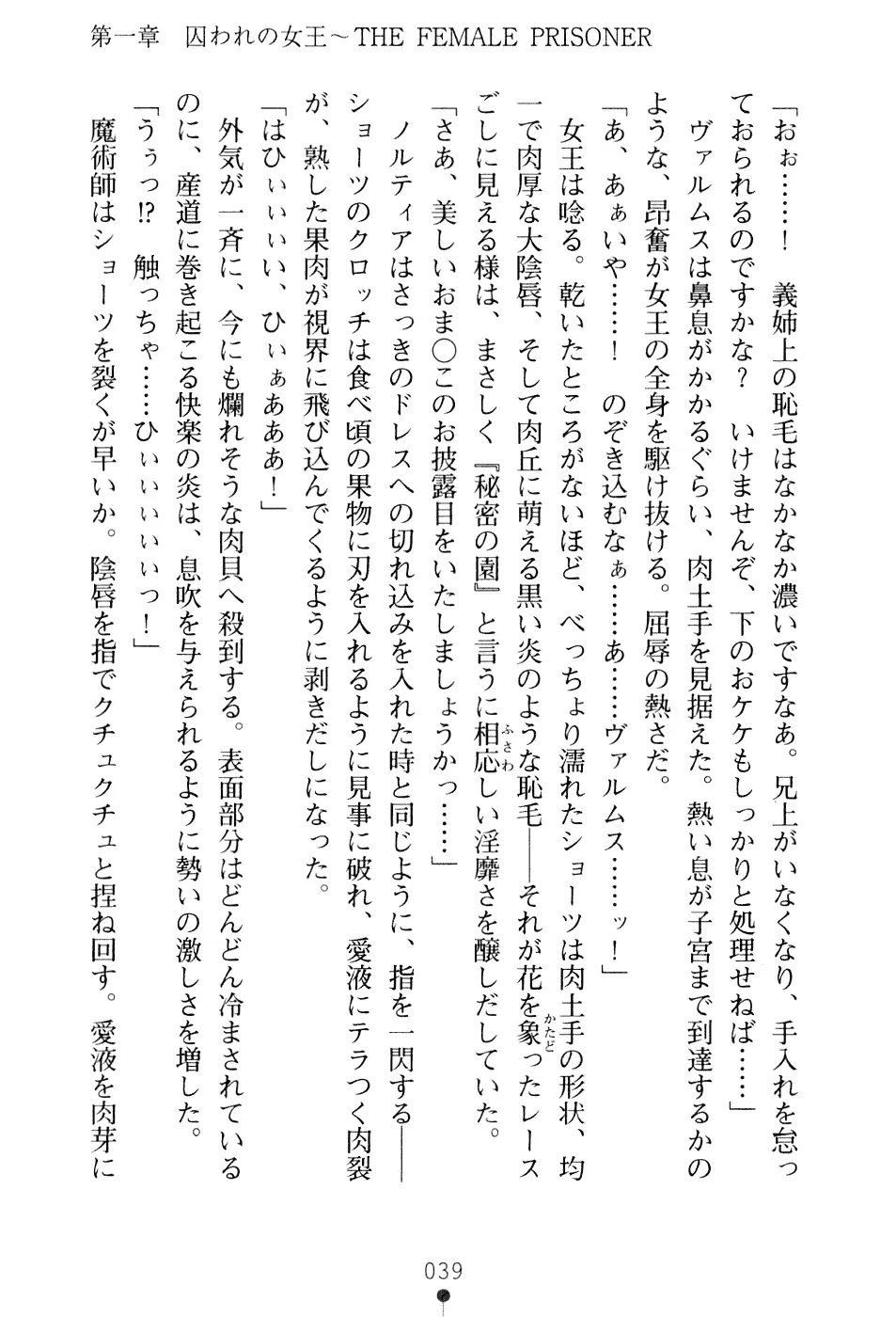 웹툰 이미지 54