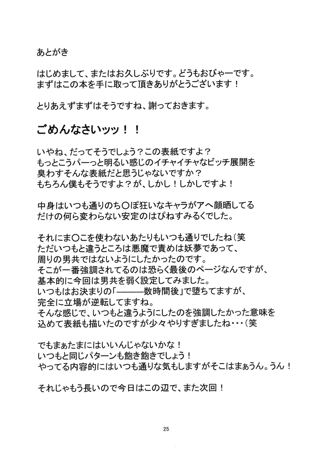 웹툰 이미지 23