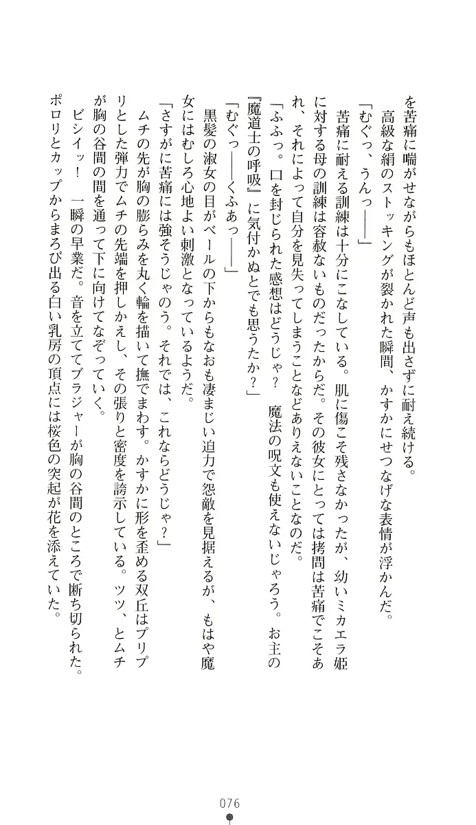웹툰 이미지 90