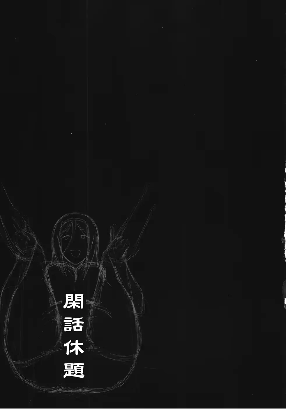 웹툰 이미지 25