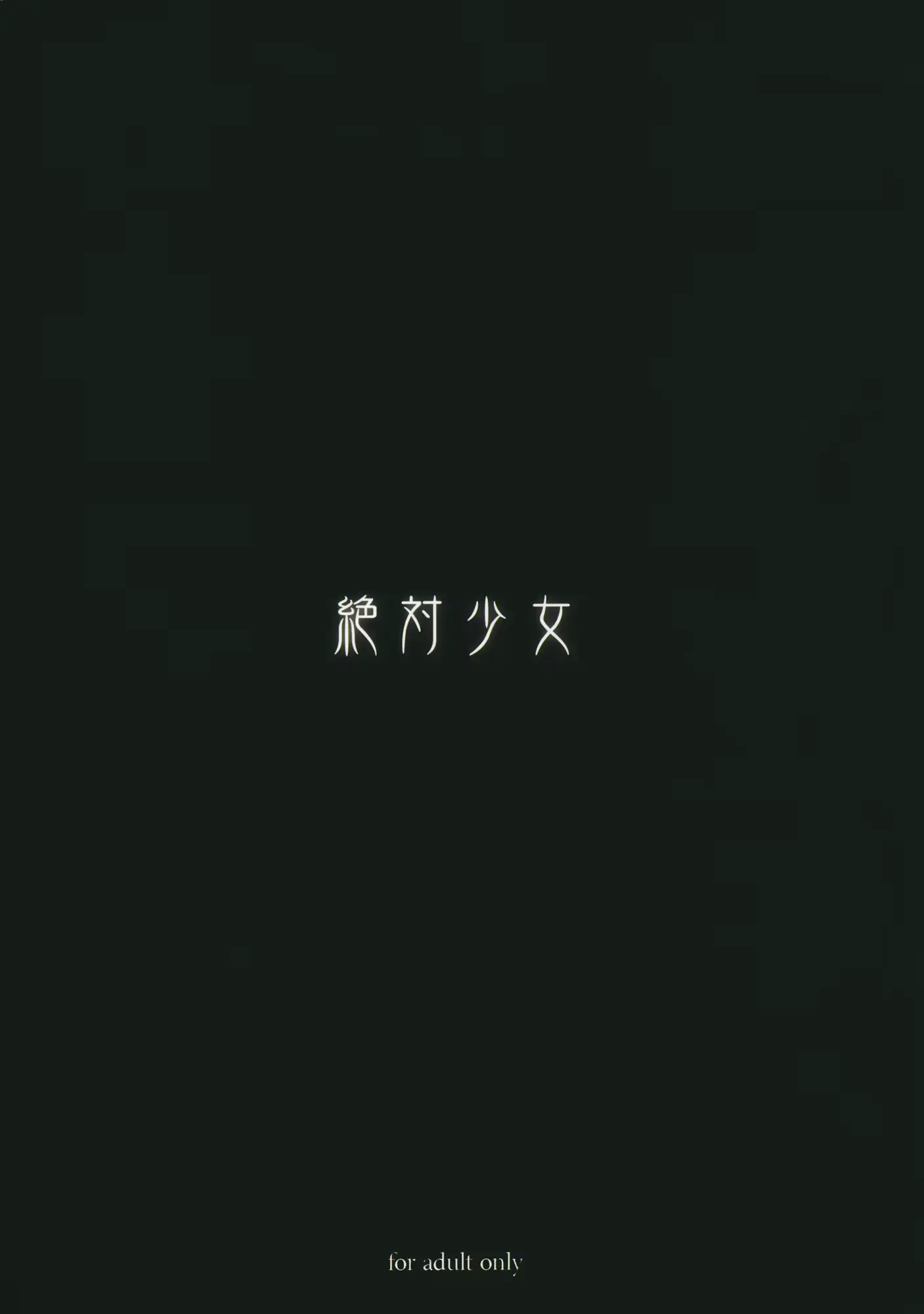 웹툰 이미지 25