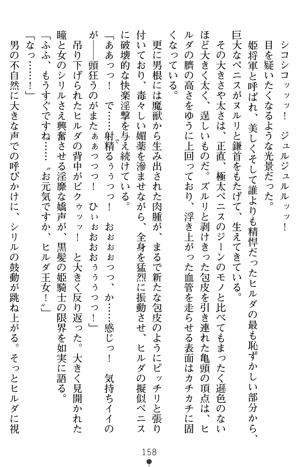 웹툰 이미지 157