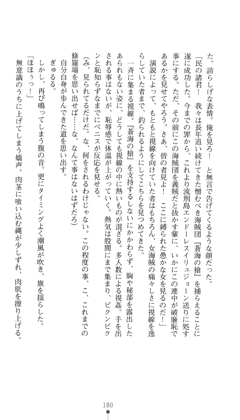 웹툰 이미지 194