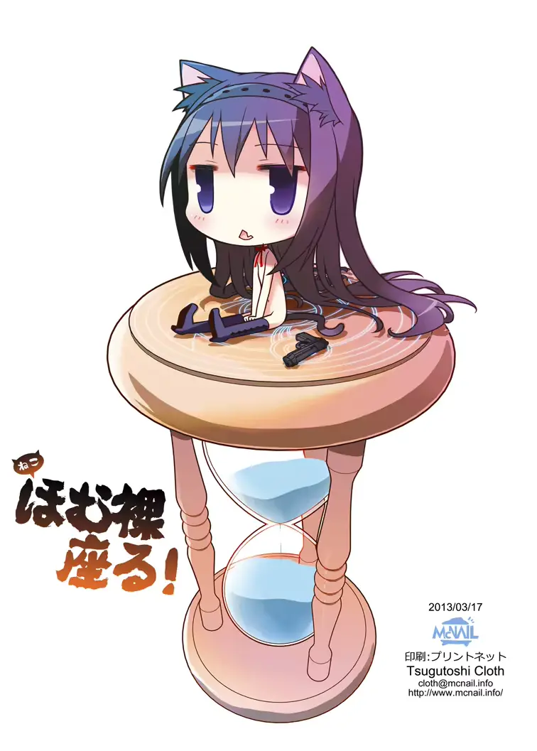 웹툰 이미지 59