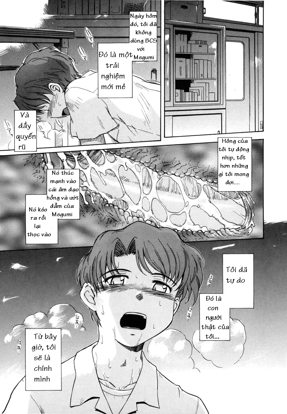 웹툰 이미지 24