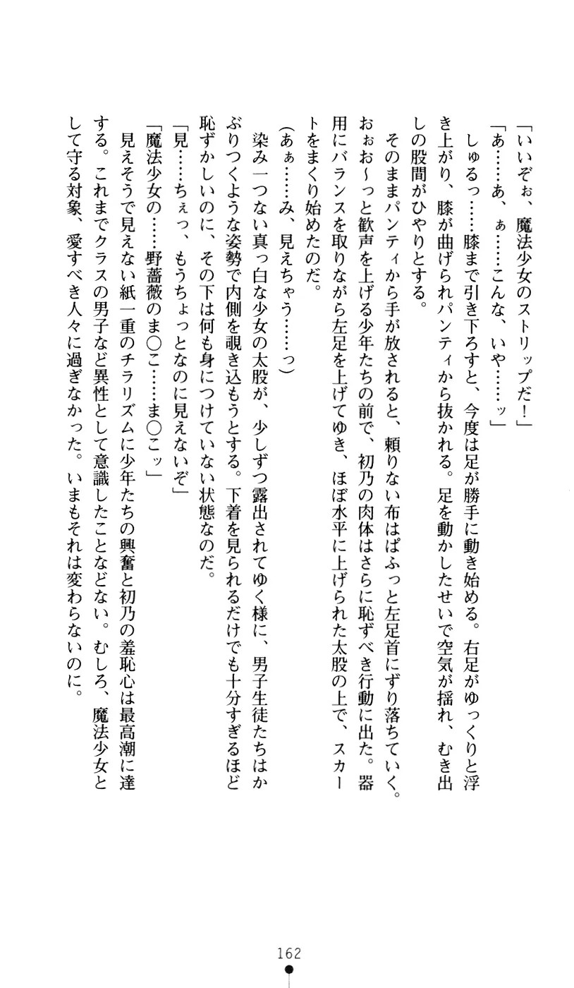 웹툰 이미지 179